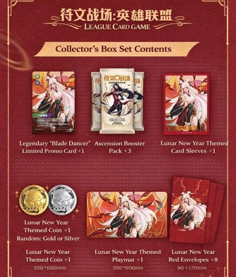 S-CH RIFTBOUND LUNAR NEW YEAR SPIRITFORGED - SEALED BOX